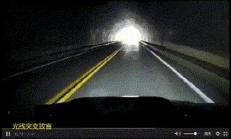 镜片渐变色防蓝光眼镜,防雾眼镜蔡司镜片