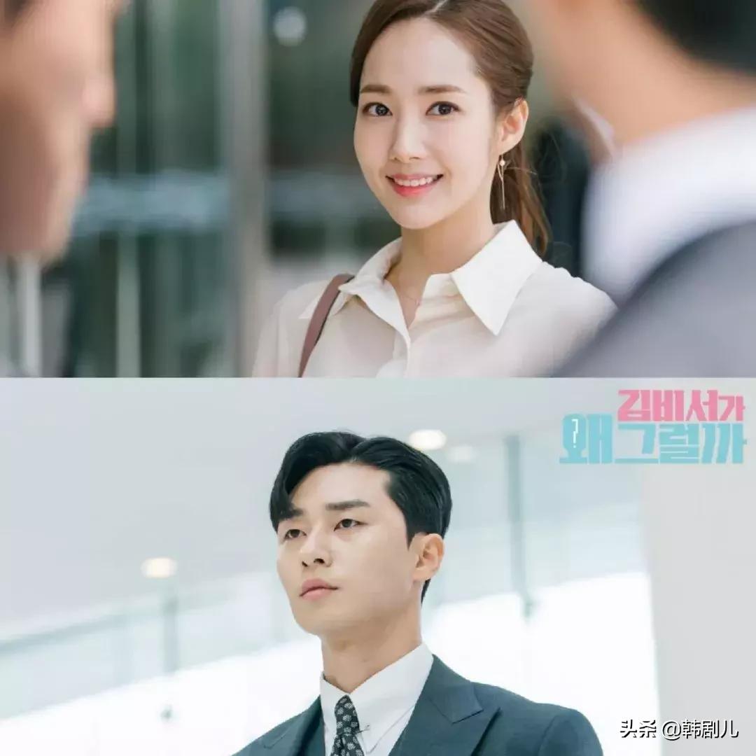 金秘书为何那样改编的是哪个漫画,金秘书为何那样漫画版结局