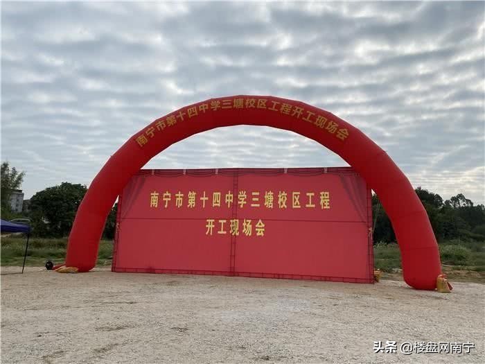 南宁江南一批新建学校进度,南宁市正在建设的学校