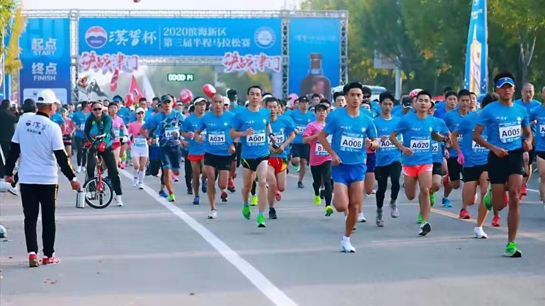 山东省十四五体育发展规划,十四五规划体育方面的内容