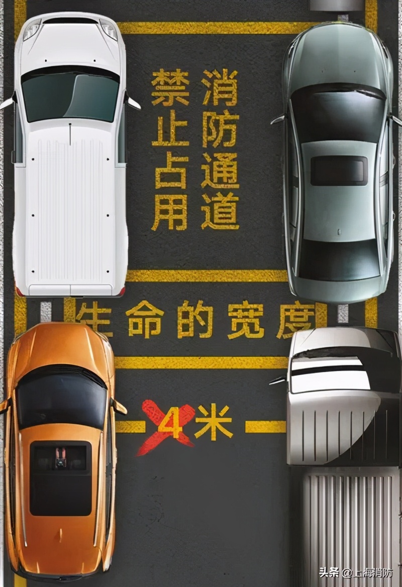 堵塞小区消防车通道有多危险？颜骏凌来告诉你！