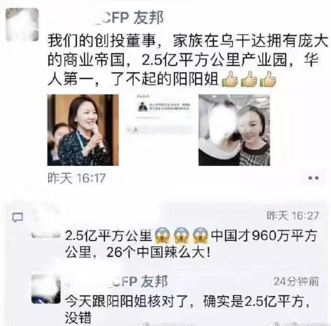 张庭为什么要去做微商,微商张庭