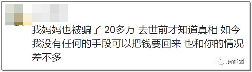 父母买保健品孩子该不该管,父母疯狂购买保健品怎么办