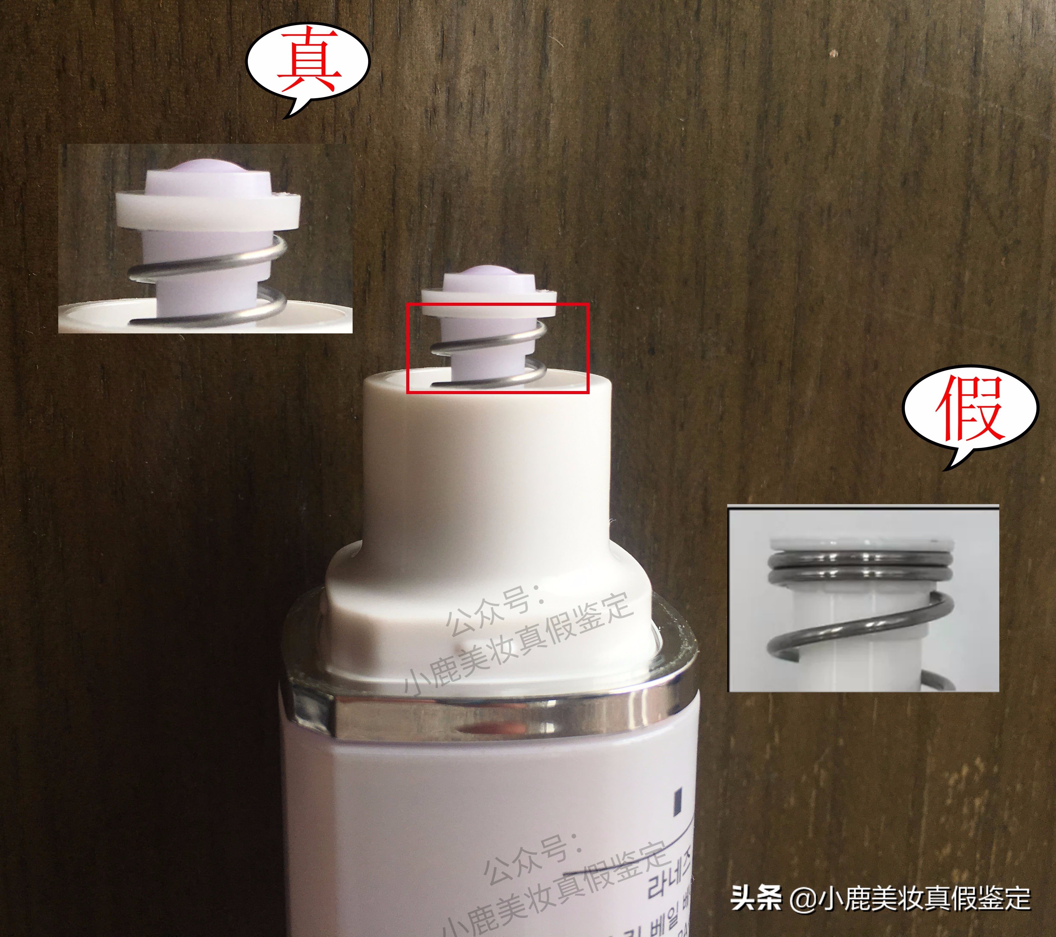 兰芝隔离辨别真假,兰芝隔离真假鉴别