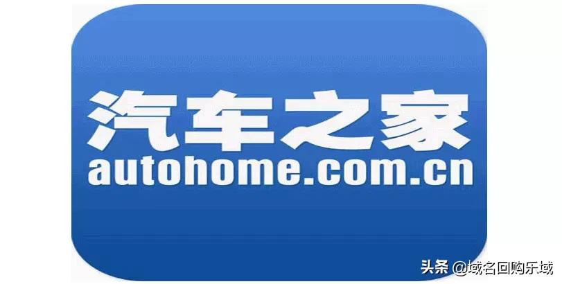 车类精品域名大盘点，大企业都在用好域名？