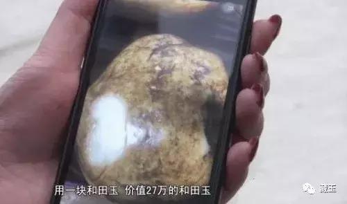 他们用车换和田玉，结局如何？