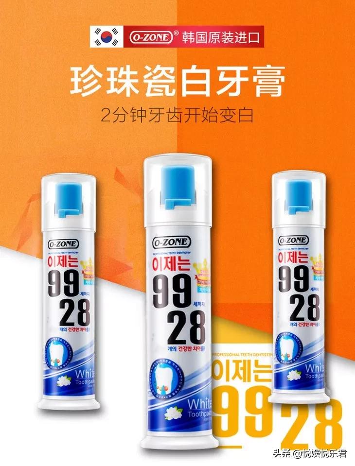 美白牙齿最好的牙膏推荐,有效美白牙齿的牙膏有哪几种