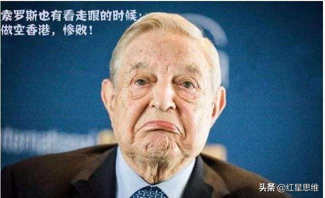索罗斯做空香港怎么赚钱,索罗斯做空香港的电影