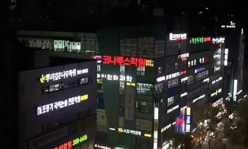 “幸福教育”悖论：韩国是如何*压打**教培机构，又如何恢复它们的？