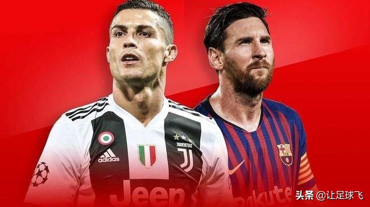 绝代双骄梅西退队风波,双骄之争落幕