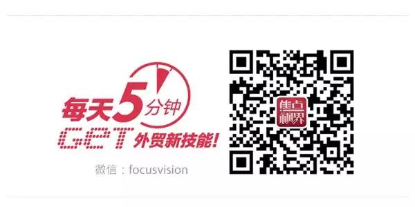 外贸人均年薪百万,外贸人薪资排名