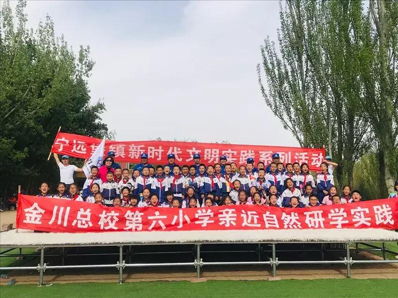 【益西户外营地教育】金川第六小学野狐湾自然研学营圆满结束！