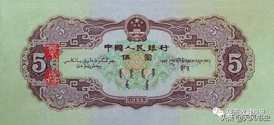 二版二角纸币最新市场价,第一版纸币收藏价格表发行数量