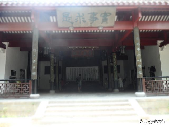 岳麓书院最有名的一句话,岳麓书院千年学府对联