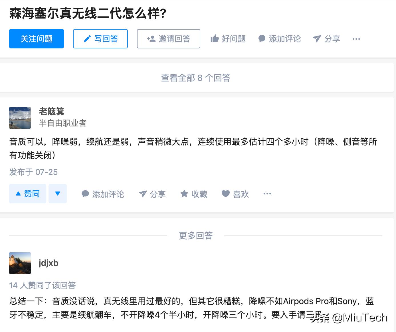 boe8一代蓝牙耳机测评,boe83.0