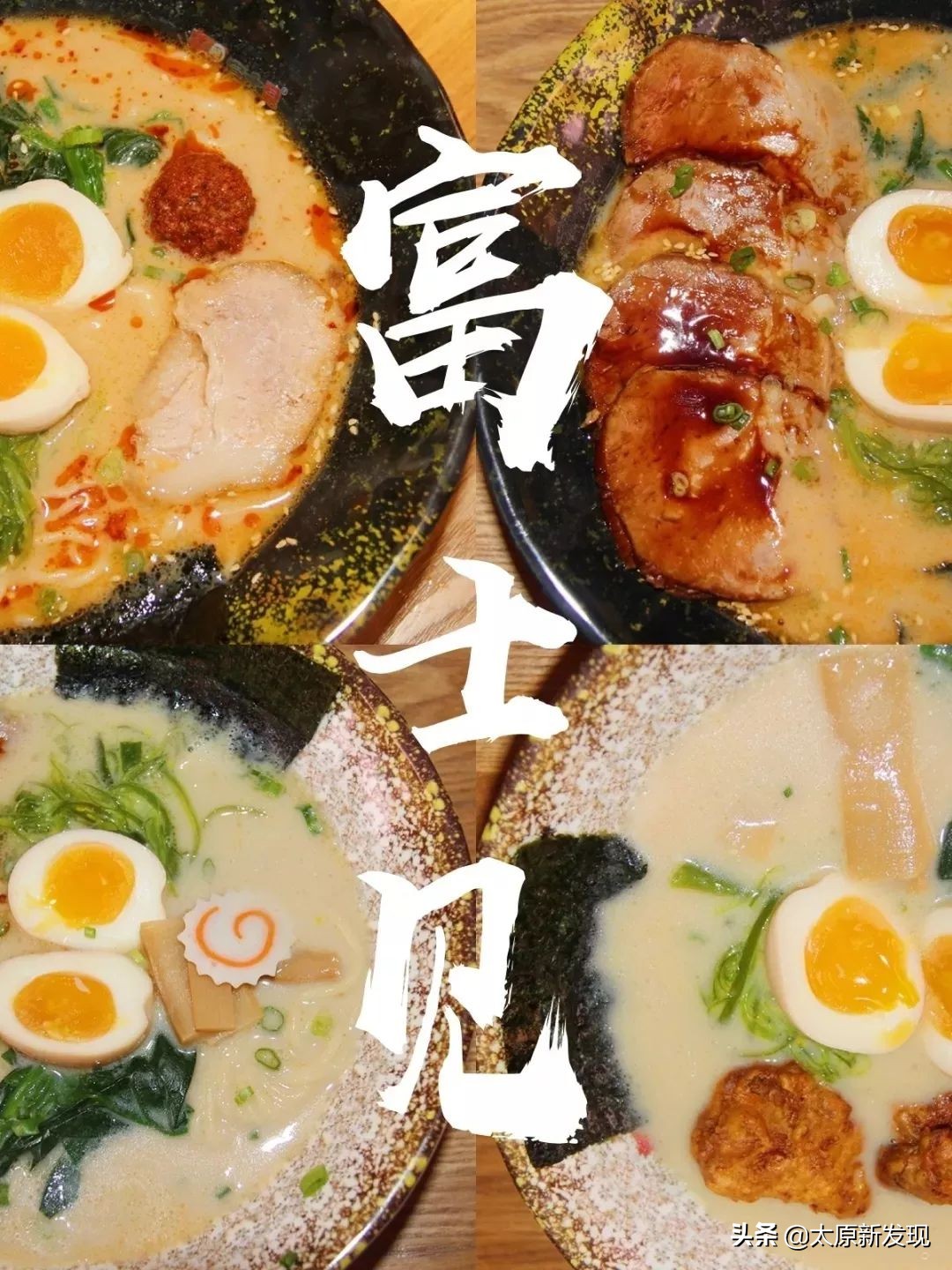 太原茂业美食攻略晚上,太原茂业美食推荐4人99元