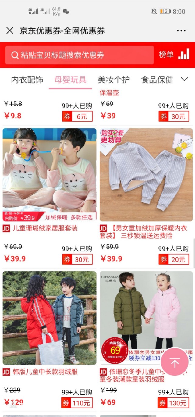 隐藏的商品优惠券怎么设置,隐藏优惠券商品是怎么回事