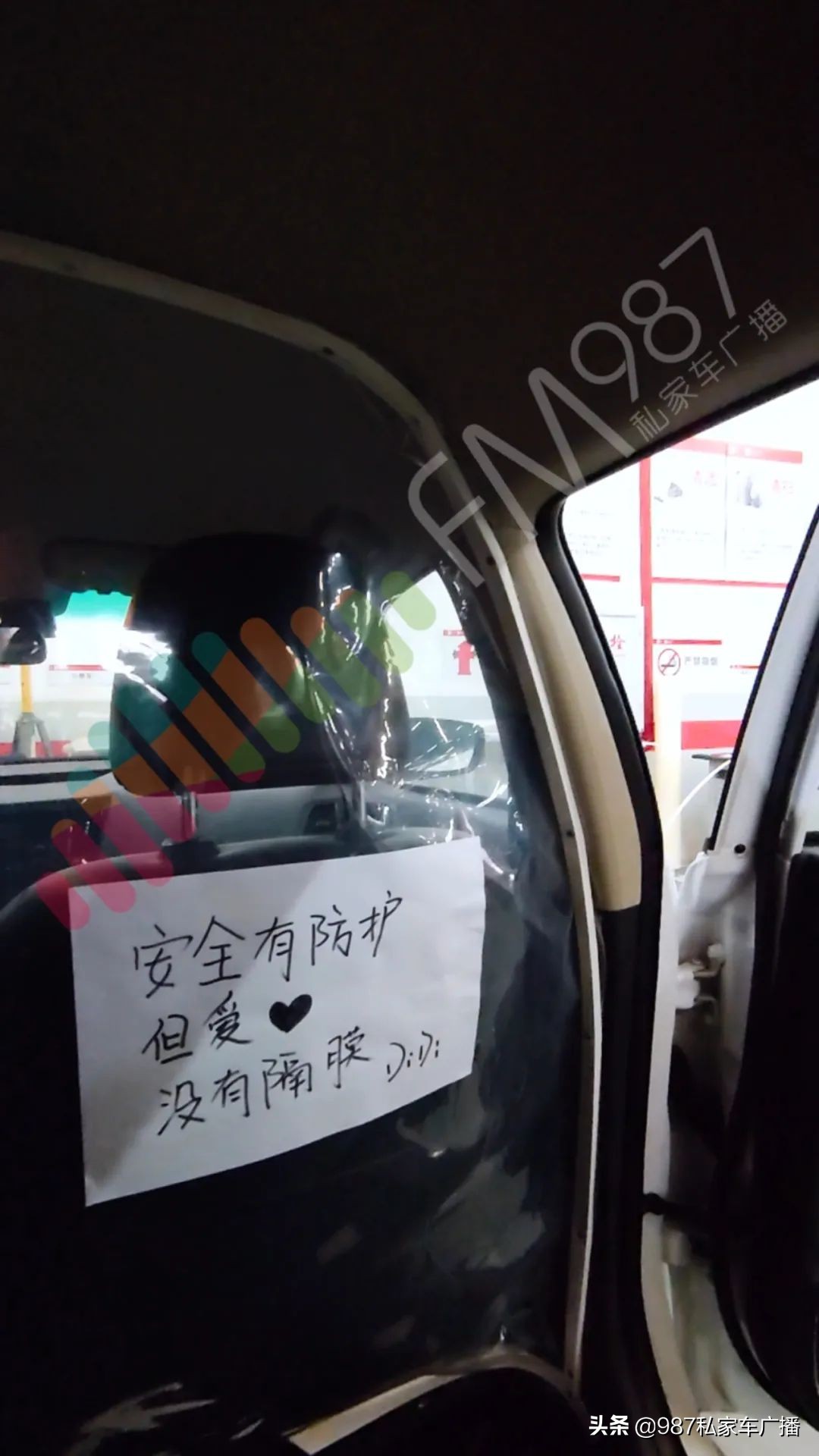 1亿元!滴滴砸钱在网约车上装这个防疫!福州已经开始装了