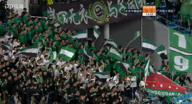 冰火两重天!俱乐部改名老牌球队收利好,恒大上港苏宁恐被迫换名