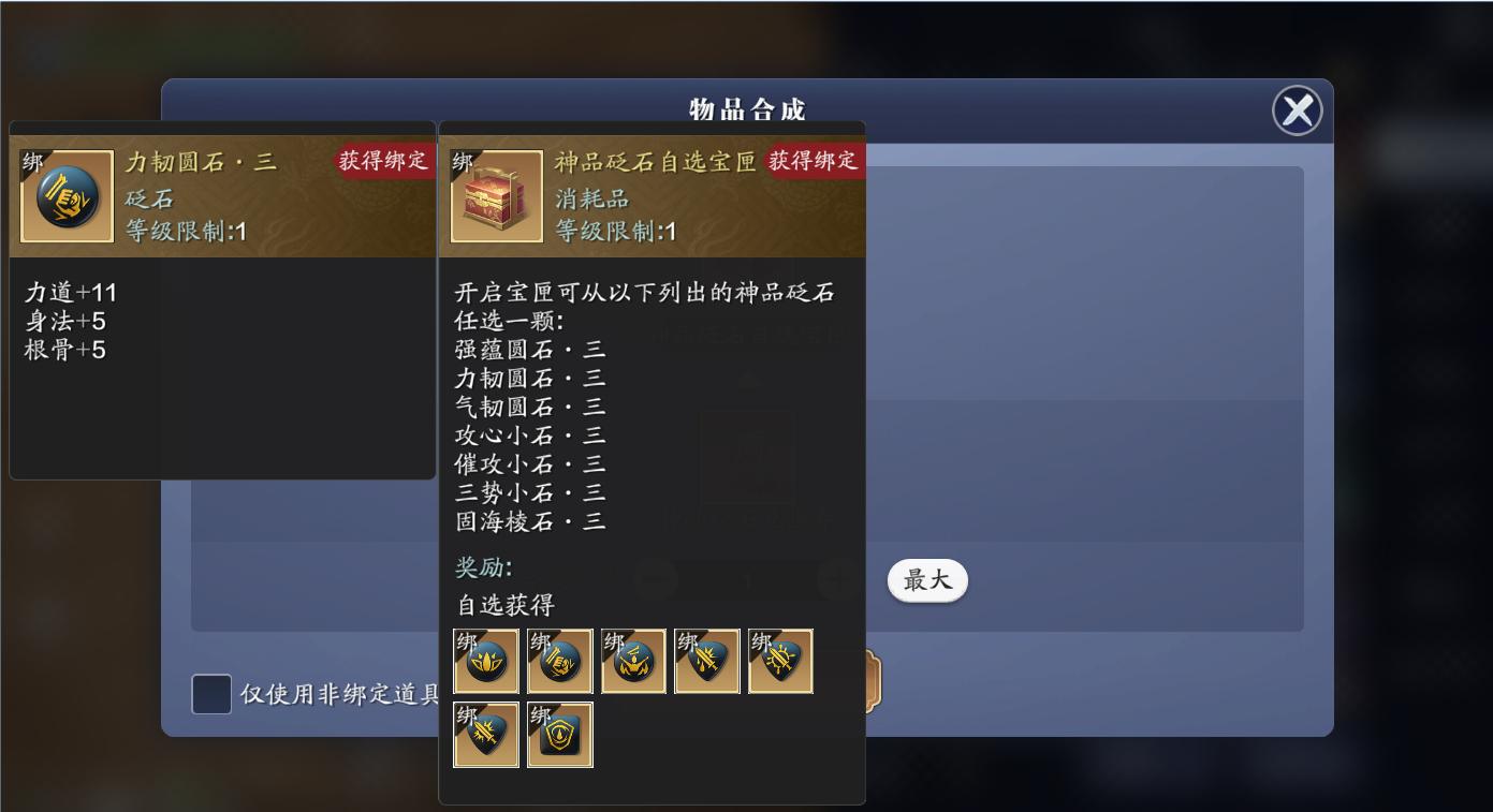 天刀手游各职业技能一览表,天刀端游门派转职时间