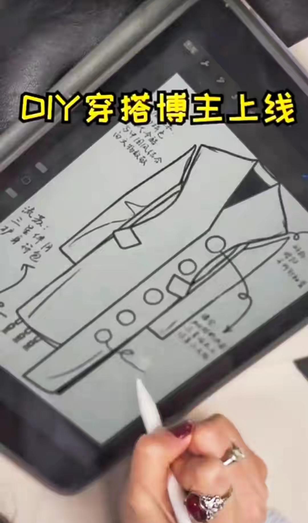 四川女孩国潮设计冲上热搜！她将三星堆穿在身上，被网友赞太帅气