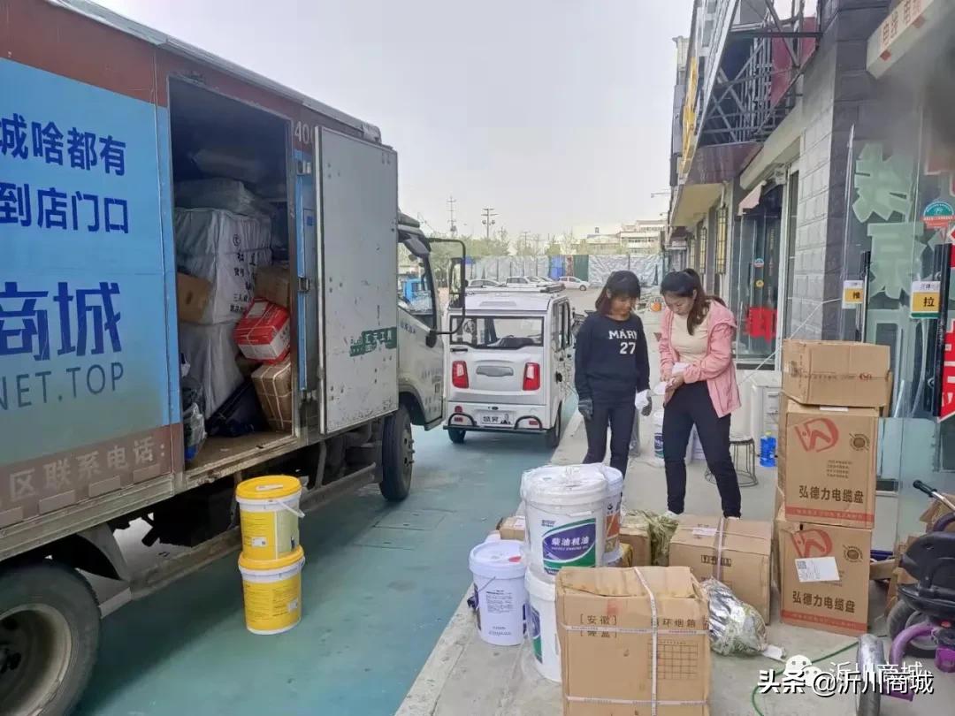 沂川加盟,沂川商城加盟费多少钱