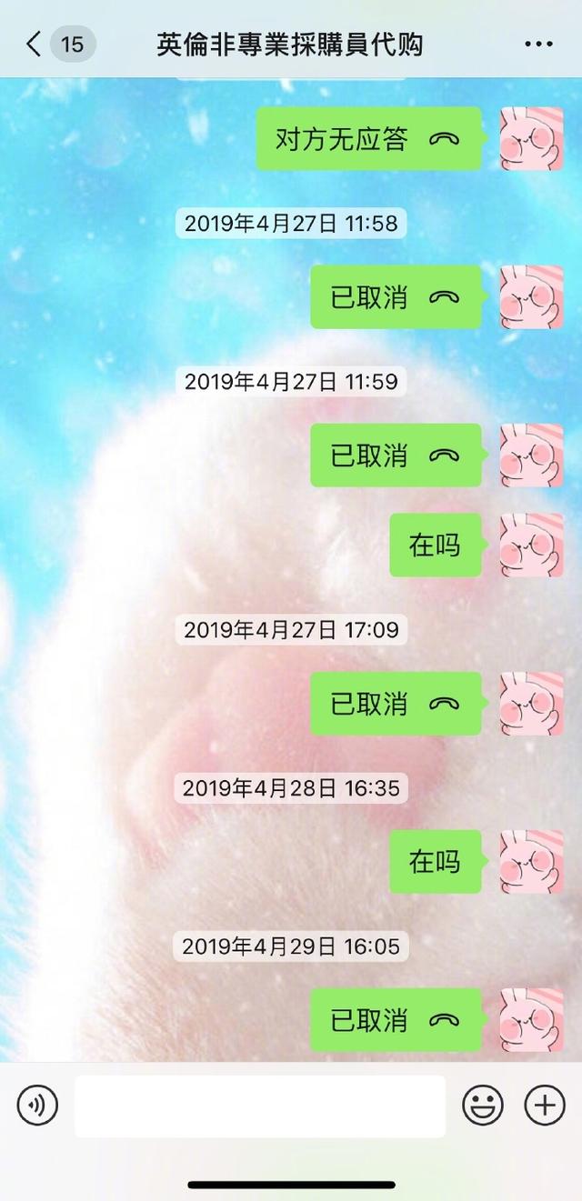 张馨予和沈梦辰上热搜,张馨予代购被骗案例