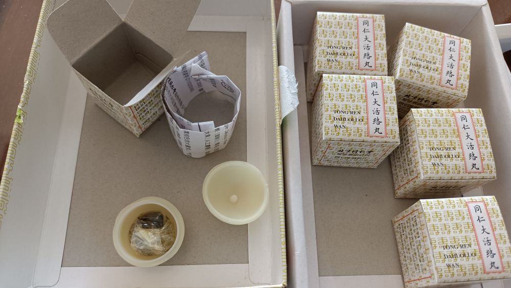 大活络丸过期了能二次利用么,大活络丸过期的能吃吗