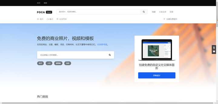 ps背景素材网站免费,免费的ps素材网址大全