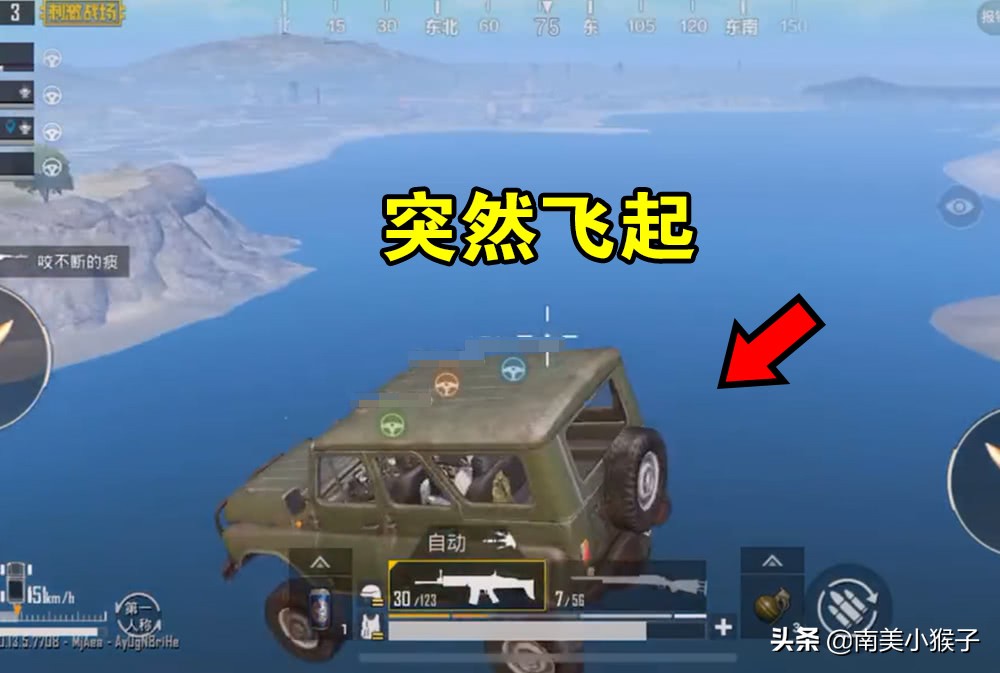 刺激战场：玩家在雪地捡到“一倍镜”，外观很时尚，却毫无作用