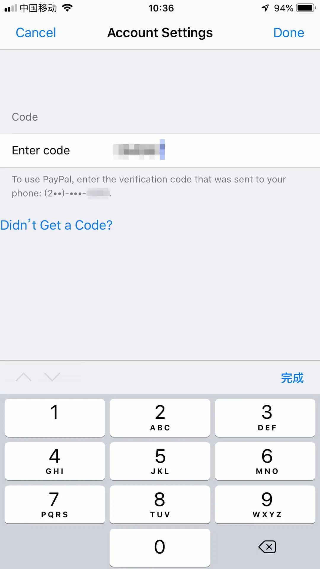 美国苹果id可以绑定中国paypal吗,苹果外服id怎么用paypal支付