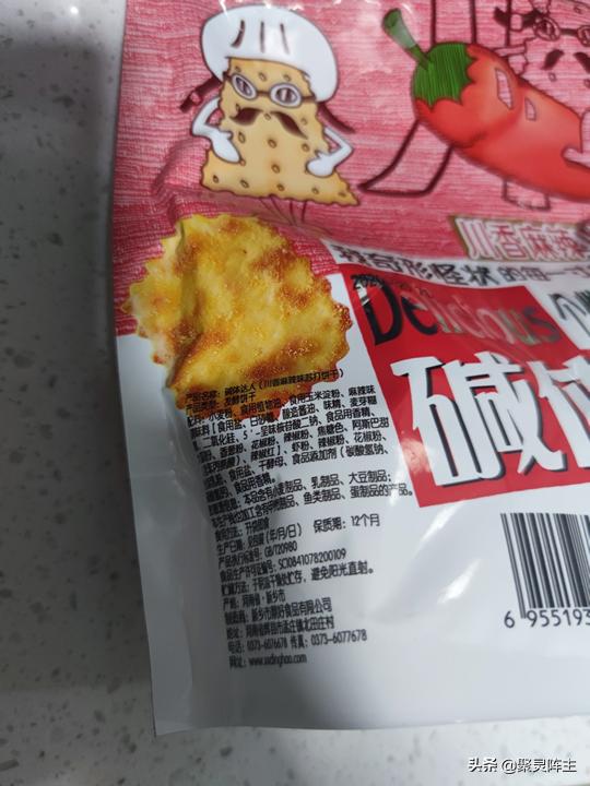 13种爆款零食,10款美味解馋爆款零食