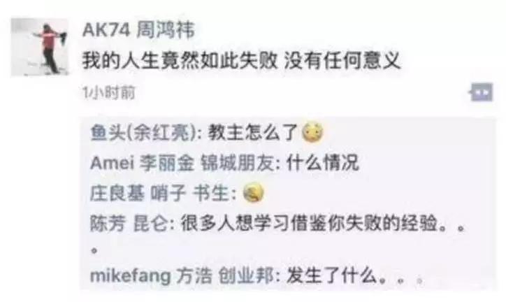 一个人有多优秀看谁指点,成熟男人怎么发朋友圈吸引女人