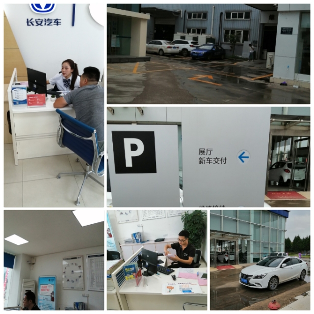 长安欧尚汉中4s店,长安欧尚汉中长安4S店