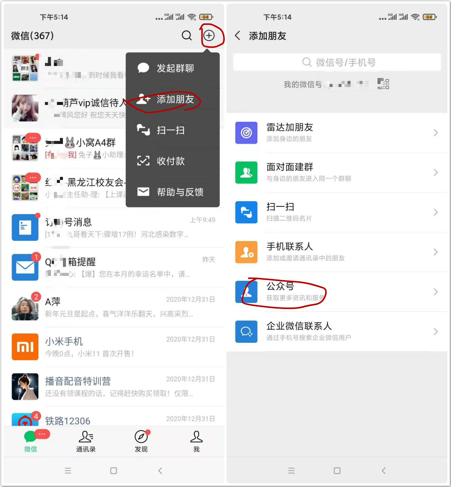 消费者投诉商家最快有效的方法,商家怕投诉到12315吗