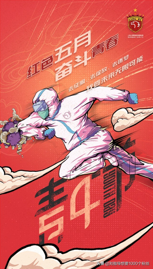 五四青年节海报素材背景,五四运动海报宣传图片