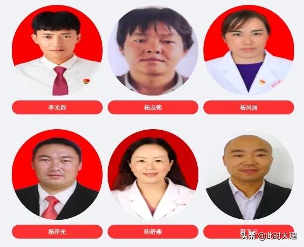 有你熟悉的人！快来投票点赞“大理楷模”和“大理十大最美人物”