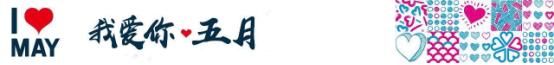 5.19雾掉了！见明星、送钻戒、抽金条、还有餐饮霸王餐！