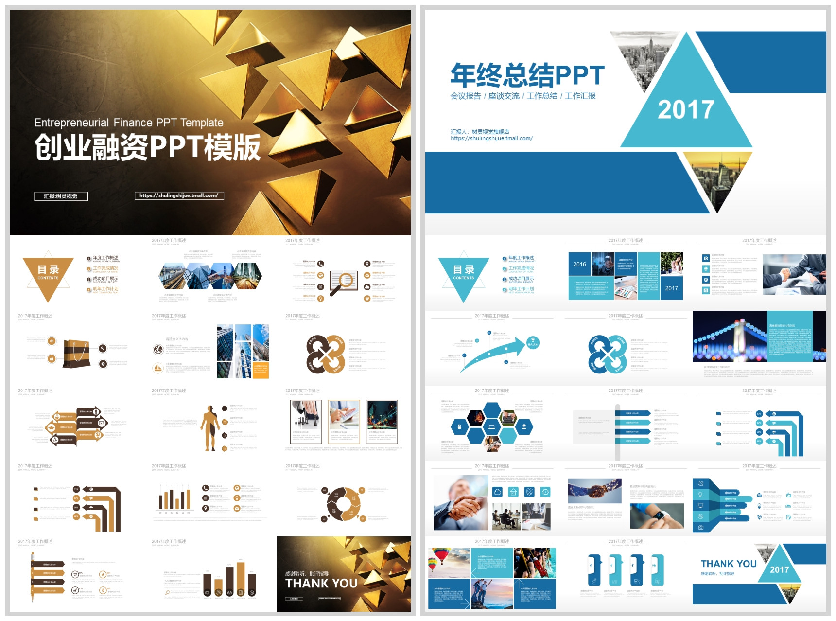 48套极简风格ppt模板免费领取,全网仅剩的十个ppt模板免费下载