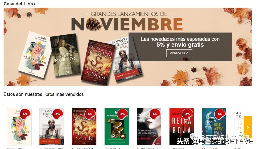 Betevé新闻｜圣诞华灯初上，我们为你奉上黑五各大品牌剁手指南