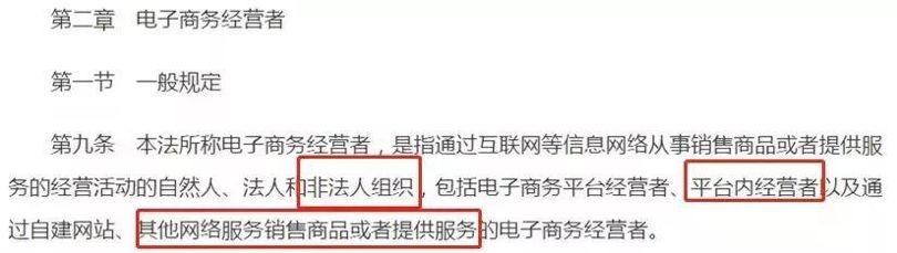 电商法新手教程,新电商法代购教程