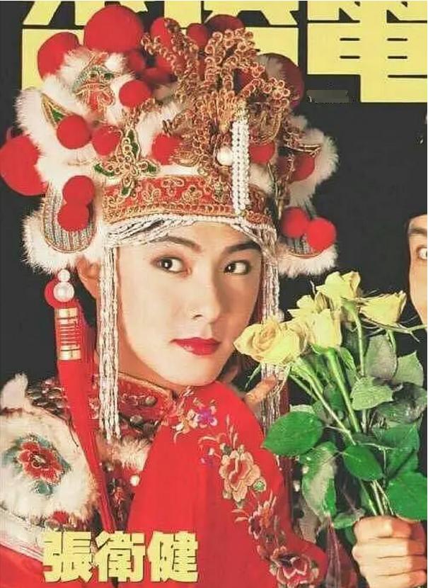 张卫健最酷换装,张卫健女装惊艳全场视频