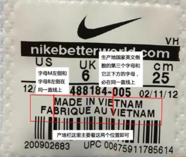 怎么鉴别阿迪耐克鞋子真假,阿迪耐克鞋子是真的吗