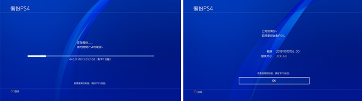 内置外接SSD*管双**齐下，完美的PS4升级法同步进化