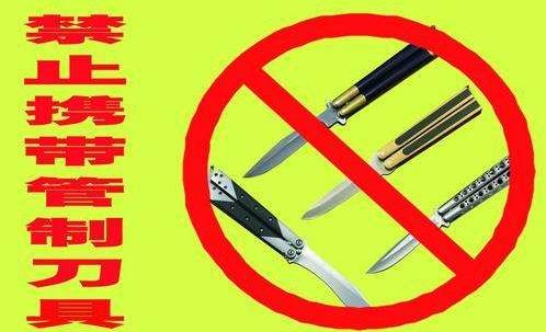 准备去旅游应该注意什么,准备出国的人要注意什么