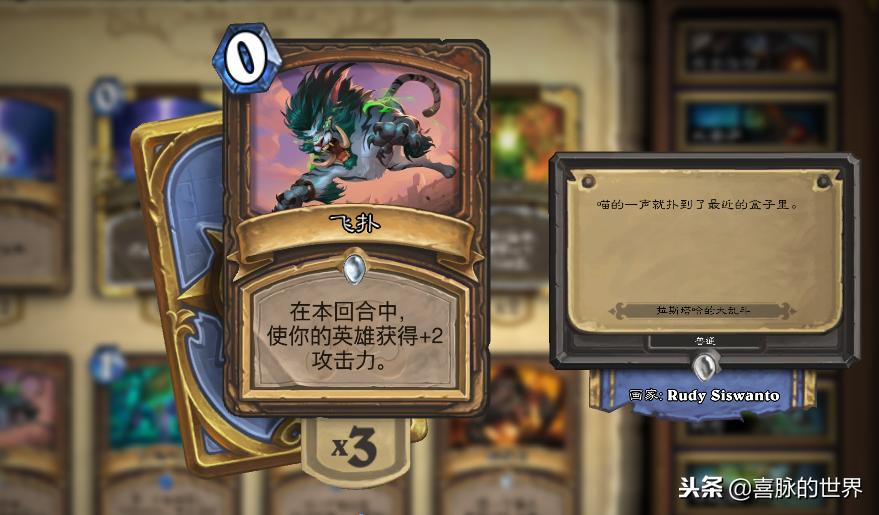 炉石传说首次十二连胜竞技场,炉石传说咬人德