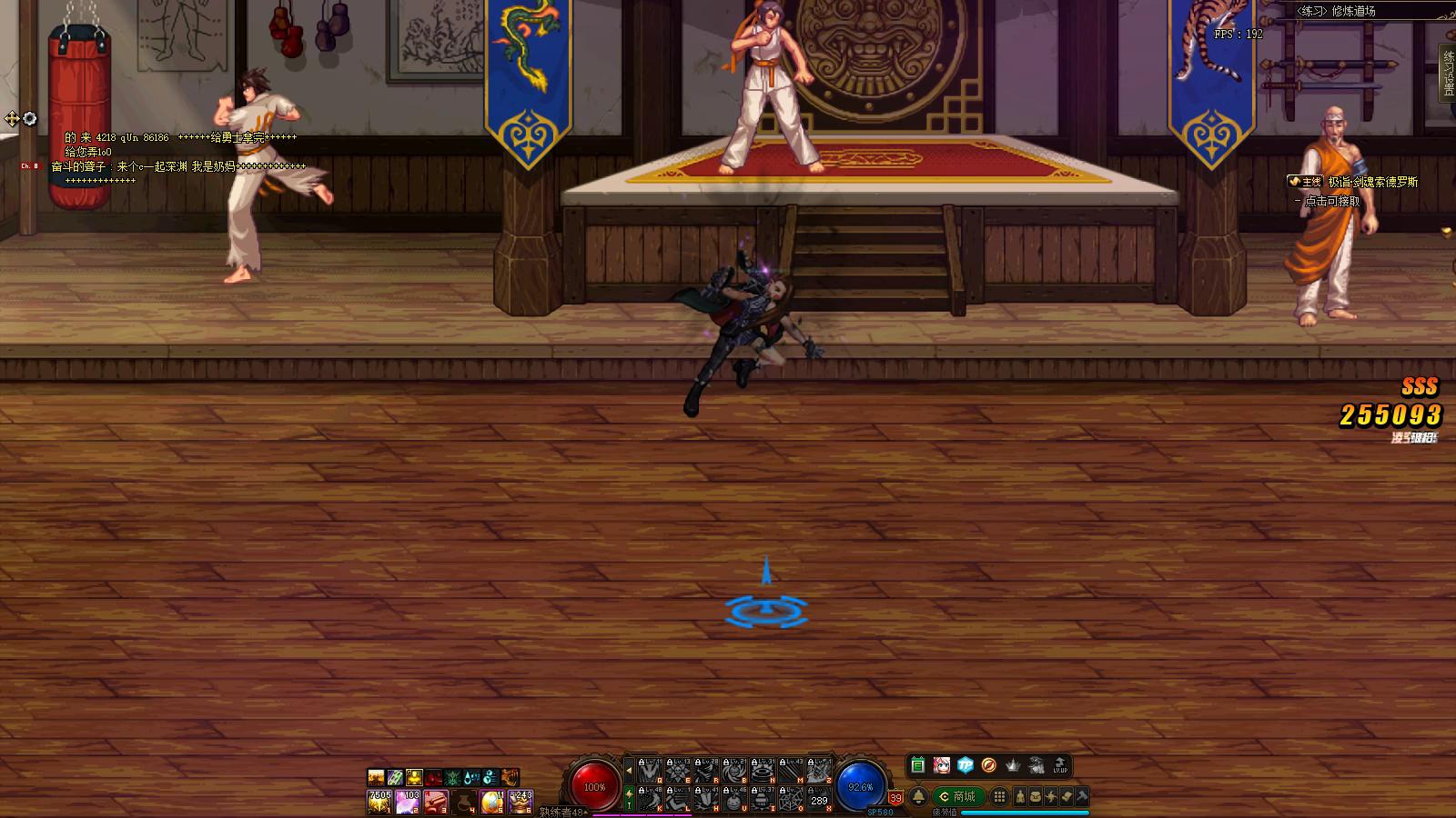 dnf女街霸三觉叫什么,dnf女街霸职业介绍