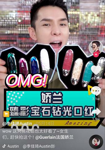 魔鬼女孩口红推荐,魔鬼百搭口红