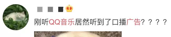 qq音乐的吃相有多难看,腾讯qq音乐的吃相有多难看