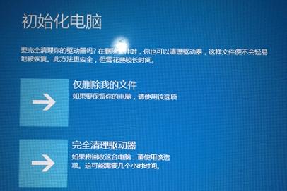 联想windows7一键恢复是什么意思,联想win7一键恢复软件还能用吗
